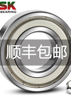 日本进口NSK轴承 SS F 624 625 626 627 Z ZZ 不锈刚材质 带法兰