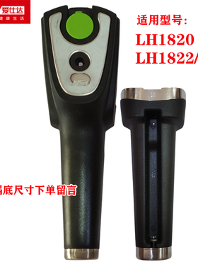 爱仕达不锈钢高压锅把手LH1820 LH1822 LH1824手柄压力锅把手配件