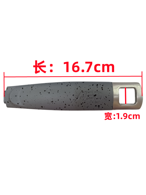 爱仕达魔法石炒锅CL32F1Q麦饭石金刚旋风锅把手把柄握柄全新提手