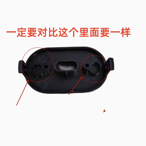 电饭煲F-30FZ619开关配件