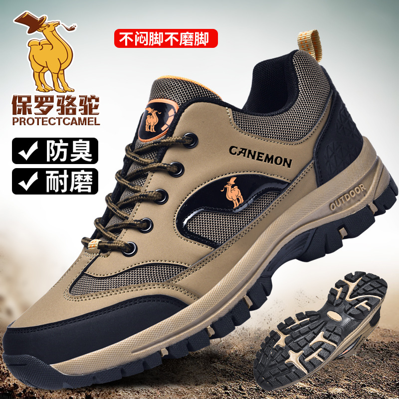 男士户外大码登山鞋 新款防滑越野徒步运动鞋高帮休闲男鞋潮流