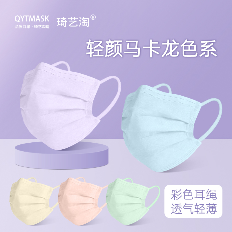 口罩秋冬女高颜值彩色薄款透气一次性成人粉色个性时尚夏天马卡龙