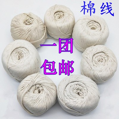 纯棉线粽子线棉线绳吊牌绳