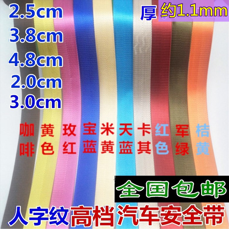 尼龙织带黑白色加厚背包带