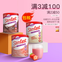 英国slimfast代餐奶昔营养饱腹食品膳食纤维蛋白奶茶味奶昔代餐粉