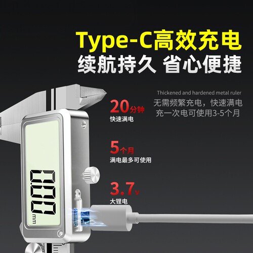 Rechargeable digital vernier caliper, jewelry caliper卡尺
