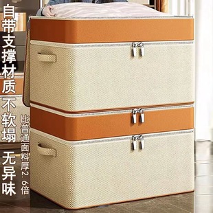 Moisture resistant quilt storage and organizing box收纳箱