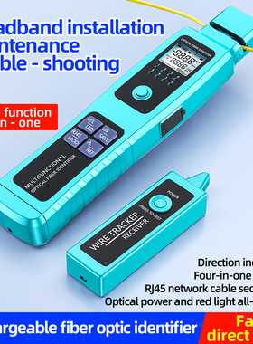 30 kilometer fiber optic cable identifier in English光纤信号