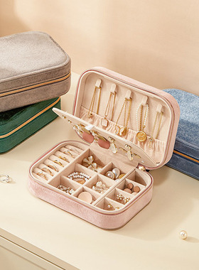 Jewelry storage box portable velvet jewelry jewelry box