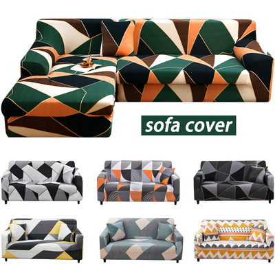 Sofa cover elastic double armrest sofa cushion双扶手沙发垫