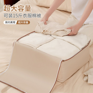 storage New giant moving bag家用搬家袋巨无霸收纳袋 bag