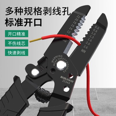 New multifunctional wire stripping pliers for electricians