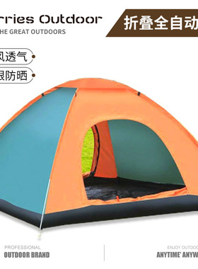 Camping folding fully automatic tent for 3-4 people自动帐篷