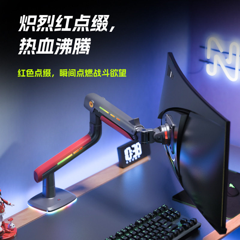 NBL50 gaming monitor stand for computer screen显示器支架曲面