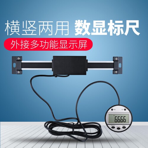 Scale machine tool equipment displacement sensor光栅定位尺