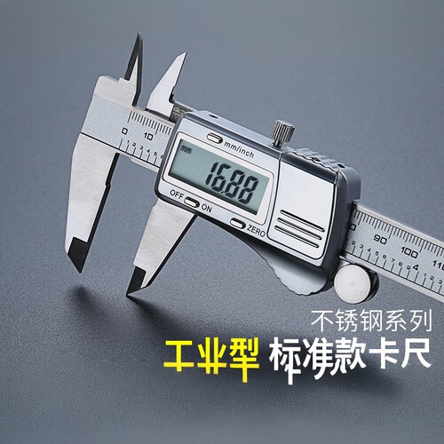 Digital Vernier Calipers 0-150/200/300mm Stainless Steel卡尺
