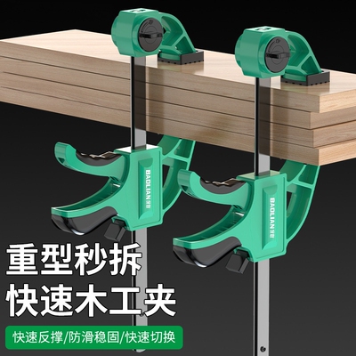 Woodworking clamp f clamp fixing fixture clamp木工夹固定夹具