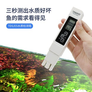 3-in-1 TDS pen EC conductivity detector for household use