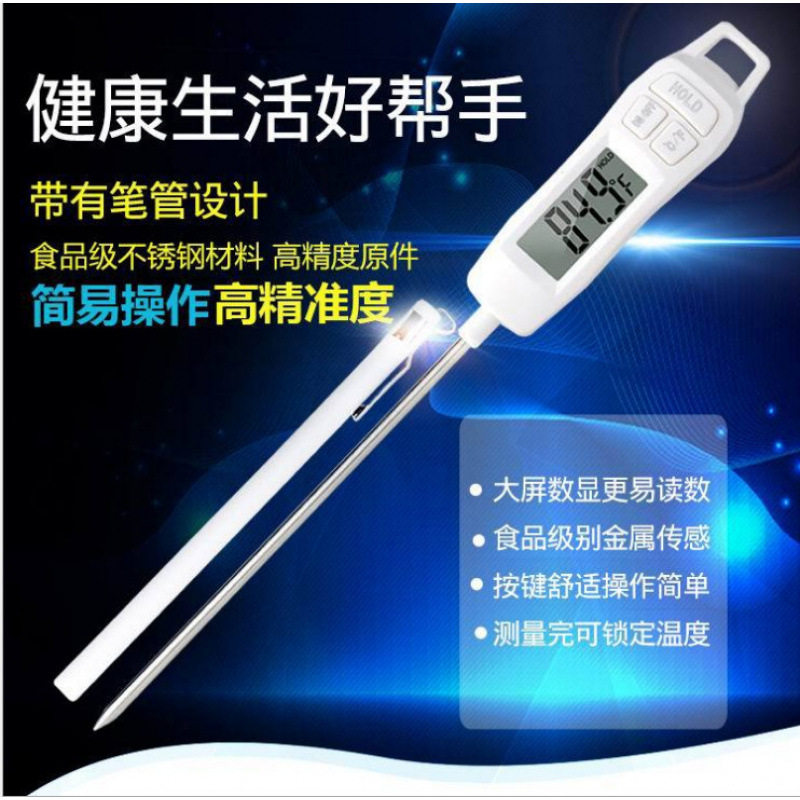 New Food Temperature Gauge Probe Temperature Gauge食品温度计