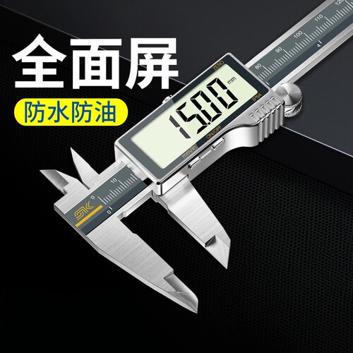 Digital vernier caliper, digital caliper, high precision卡尺