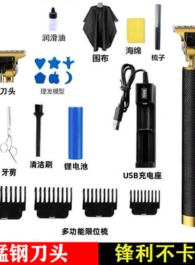 Electric push shear carving shaving head hair clipper理发器