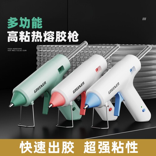 Hot melt glue gun, handmade DIY glue gun, high adhesive stic