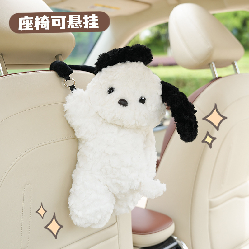 Car tissue box, cute dog tissue, plush toy车载纸巾盒趴趴狗