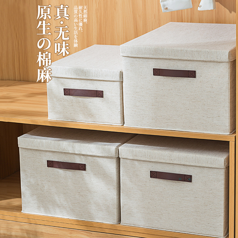 Japanese cotton and linen storage box Clothes storage box