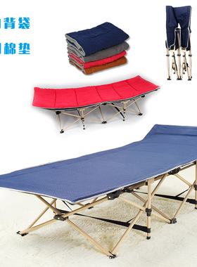 Outdoor folding lounge chair and marching bed便携式午睡床
