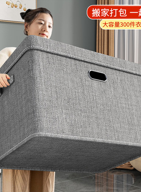 Fabric clothing storage box with lid布艺衣服收纳盒带盖