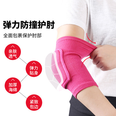 2pcs Flat support sponge elbow protector knee protector