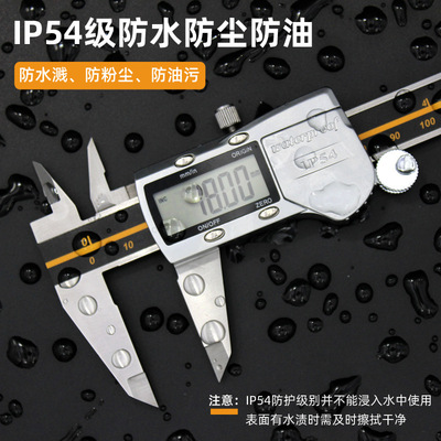 Vernier caliper stainless steel waterproof 0-150mm游标卡尺