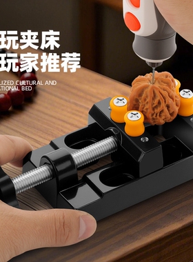Aluminum alloy amusement table vise small vise holder虎钳