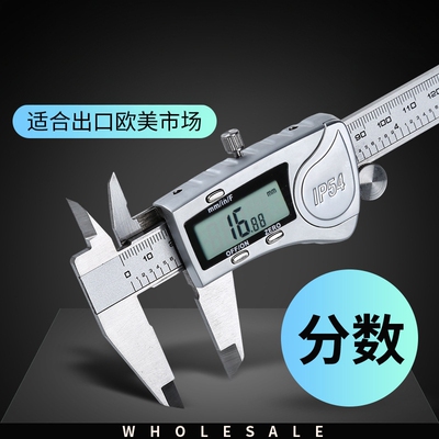 Vernier caliper, jewelry caliper 150mm游标卡尺电子数显高精度