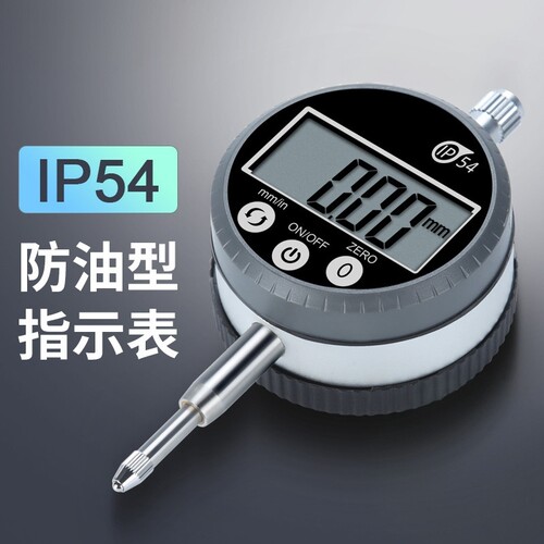 0-12.7 electronic digital dial indicator, oil proof gauge