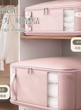 Stretch Quilt Bag Folding Quilt Compression Bag棉被袋