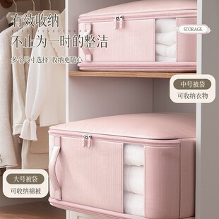 Stretch Quilt Bag Folding Quilt Compression Bag棉被袋