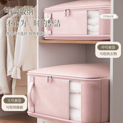 Stretch Quilt Bag Folding Quilt Compression Bag棉被袋