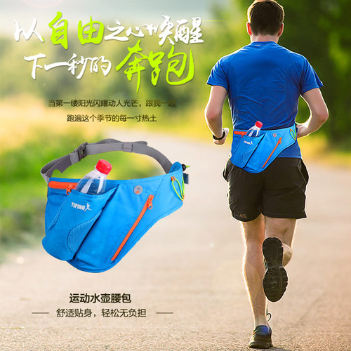 High end running mobile phone waist bag cycling kettle bag