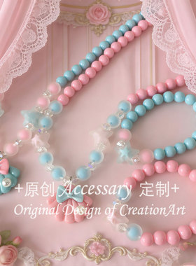 樱落lolita呲甜粉色甜美少女串珠项链多巴胺软萌贝壳项链