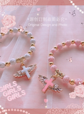 手链少女十字架手链手串