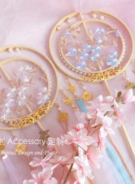 华丽lolita手持扇双圈刺绣长柄团扇cla中华风lo娘茶会拍照道具