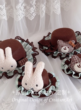 lolita巧克力米菲兔小礼帽可爱洛丽塔头饰女小熊发饰甜lo娘小物