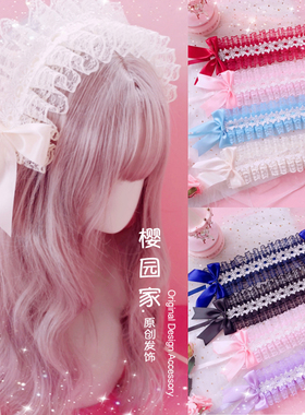 lolita日系少女软妹甜美Lolita发箍 白色蕾丝发带百搭kc头箍发饰