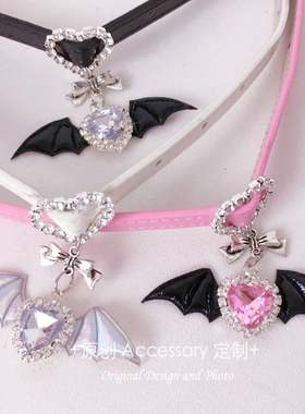 日系原宿原型爱心手链