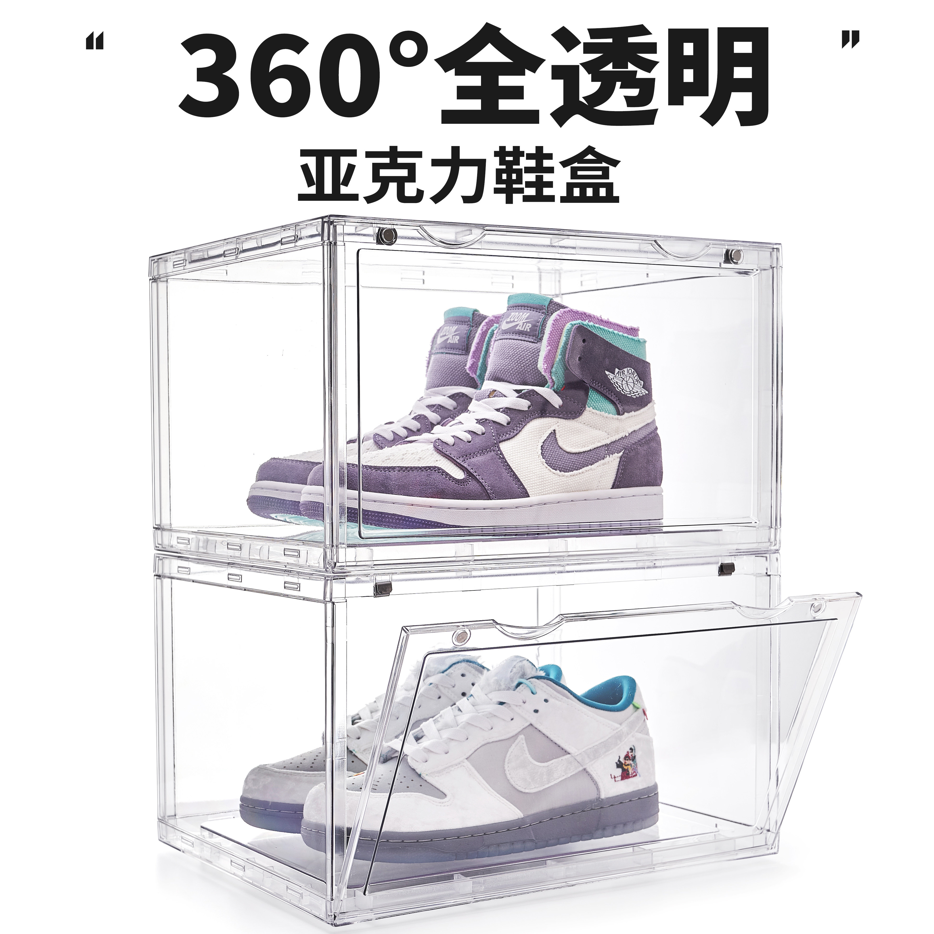 AURGA亚克力全透明鞋盒AJ球鞋收纳展示盒子磁吸网红塑料折叠鞋柜图片