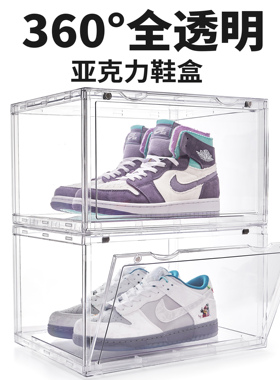 AURGA亚克力全透明鞋盒AJ球鞋收纳展示盒子磁吸网红塑料折叠鞋柜
