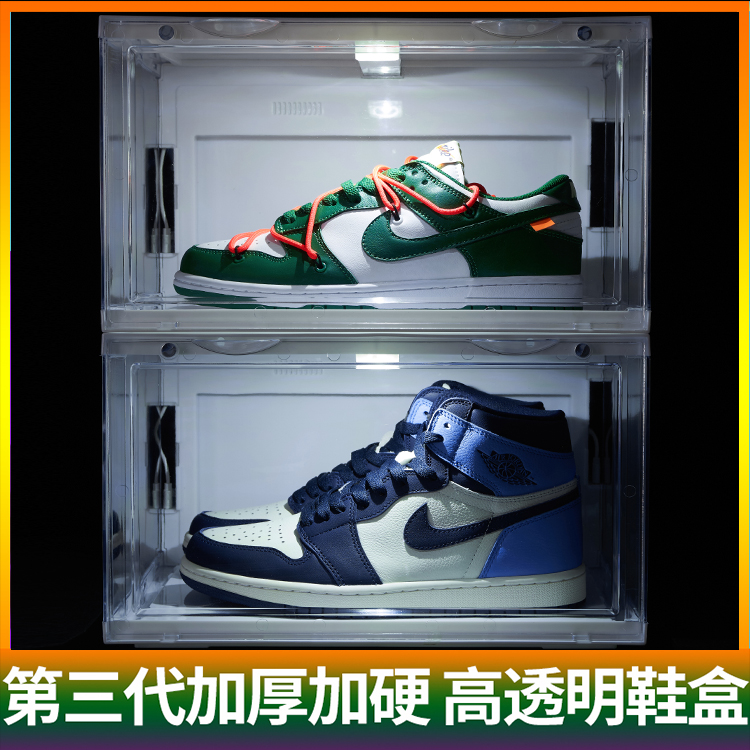 磁吸亚克力侧开鞋盒收纳盒透明球鞋鞋子礼物防氧化鞋墙鞋柜硬塑料