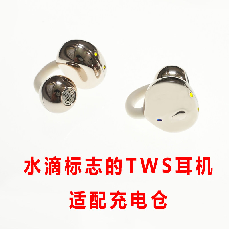 迪士尼JJ-16耳机专用充电仓外观有水滴形标志的TWS蓝牙耳机充电仓