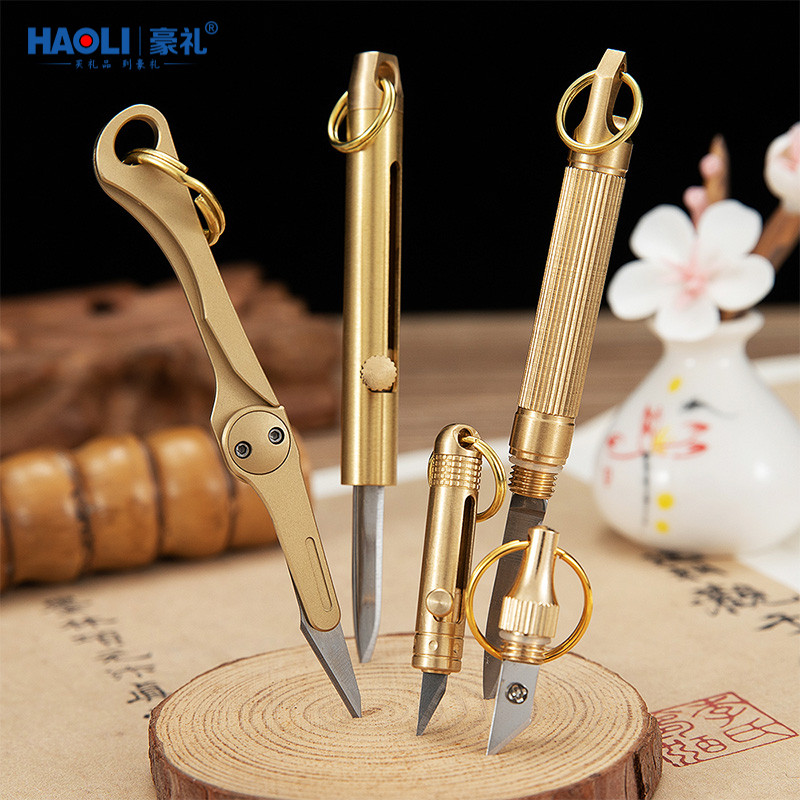 黄铜小刀随身便携拆快递包裹小刀不锈钢多功能户外汽车钥匙扣挂件